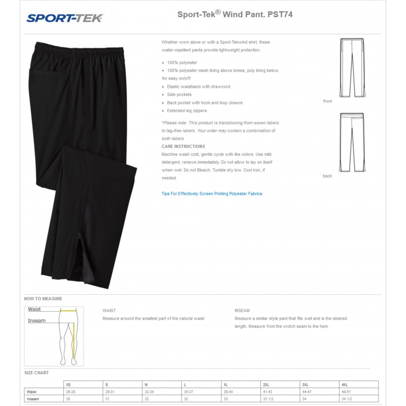Adult Wind/Track Pant
