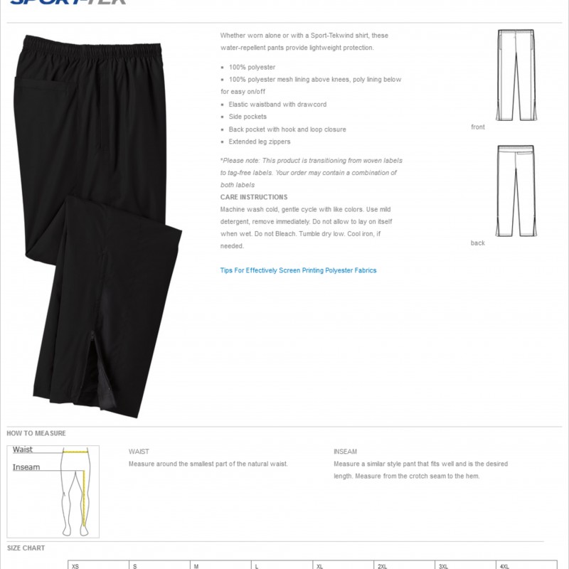 Adult Wind/Track Pant